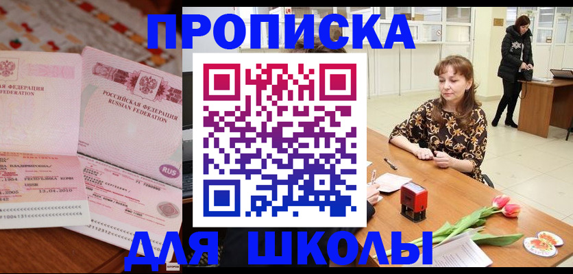 форма 3 в Спасске-Дальнем